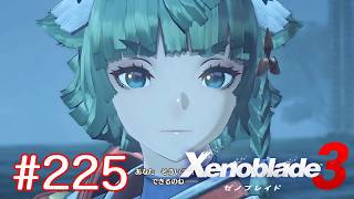 巡る命を追いかけて ゼノブレイド3を初見実況　part225