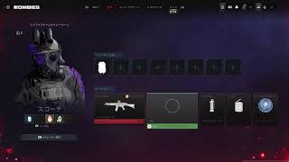 codゾンビ色々やってみるかの～参加はフレンド限定