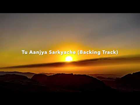 Tu Anja Sarkyache konkani song | 2023 - karaoke with lyrics (no copyright) #konkanisong #karaoke