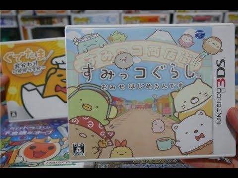 download lagu mp3 mp4 Japanese 3ds, download lagu Japanese 3ds gratis, unduh video klip Japanese 3ds