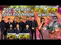 Sandun Perera Song Collection With Reverb සදුන් පෙරේරාගේ ගීත එක�