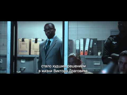 Работорговля - Trailer