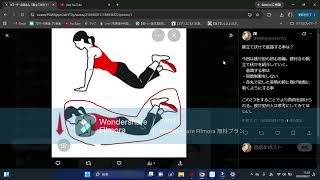 腕立て伏せで意識する事『瘦せ型　初心者編】筋トレ
