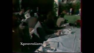 Δηλώσεις Ανδρέα Παπανδρέου (1987) Θα φτιάξουμε μια ενωμένη Ευρώπη ή μια ζώνη ελεύθερων ανταλλαγών