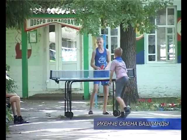 Коену сезоны ачык.