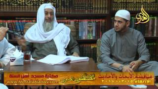 مناقشة الأبحاث والأحاديث بمكتبة مسجد أهل السنة بمنية سمنود 15 03 2017  5
