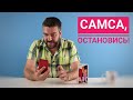 Смартфон Samsung Galaxy A10 2/32Gb красный - Видео