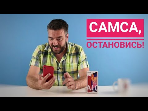 Samsung Galaxy A10 2/32Gb синий - Видео