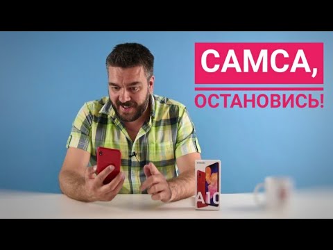 Смартфон Samsung Galaxy A10 черный - Видео