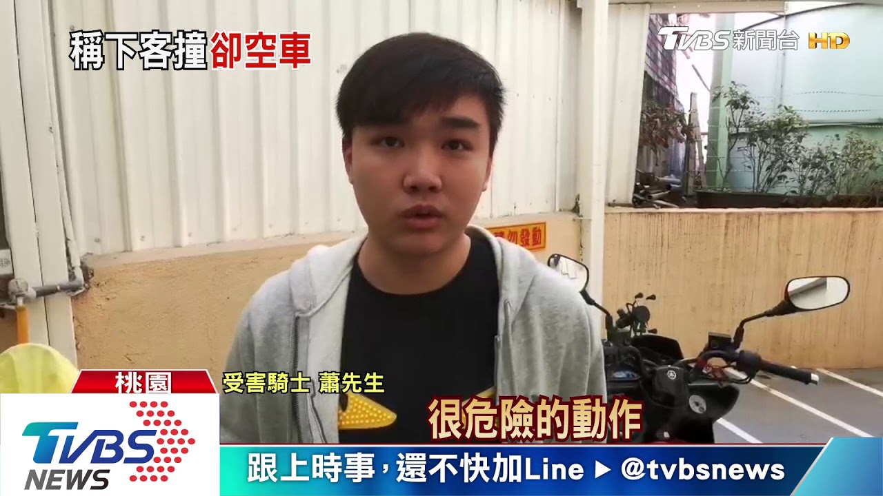 擋到我!不滿佔內線 小黃司機疑惡意逼車