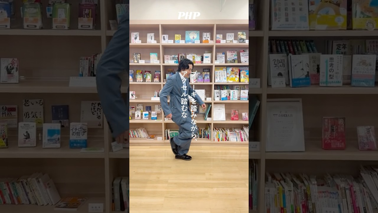 TAKAHIROさん6_ブレーキを踏みながら、アクセルを踏むな #ダンス #名言