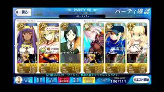 FGO セイバーウォーズ 惑星級 3ターン周回超安定周回