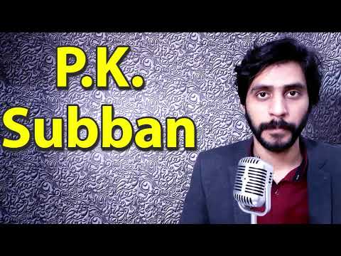 How To Pronounce P.K. Subban