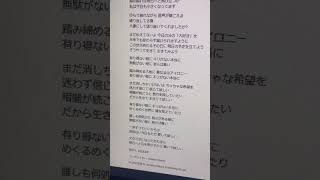 - 【アカペラで】Soranji/Mrs.GREEN APPLE 【歌ってみた】#shorts