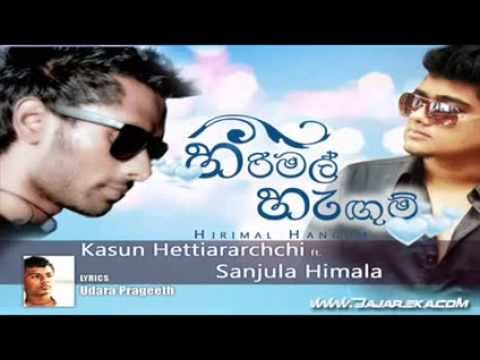 Hirimal Hangum    Kasun Feat  Sanjula-(martinsuji)