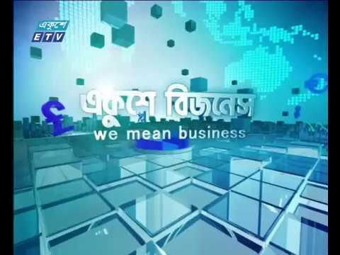 শেয়ার বাজার আপডেট-১ম পর্ব | ২৭ মার্চ ২০১৮