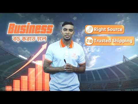 Sawdah Express - China Imports video thumbnail