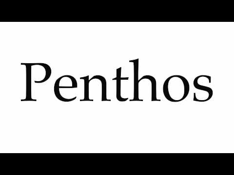 How to Pronounce Penthos
