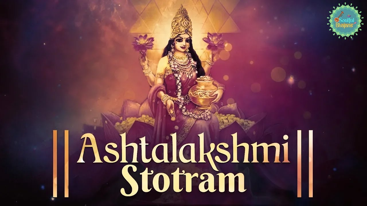 ASHTALAKSHMI STOTRAM | SACRED CHANTS OF MAHALAKSHMI | LAKSHMI DEVI STOTRAM | VARALAKSHMI DEVI SONG