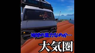 敵がバグの検証をしてくれた件 #fortnite #フォートナイト #ゆっくり実況 #voicevox