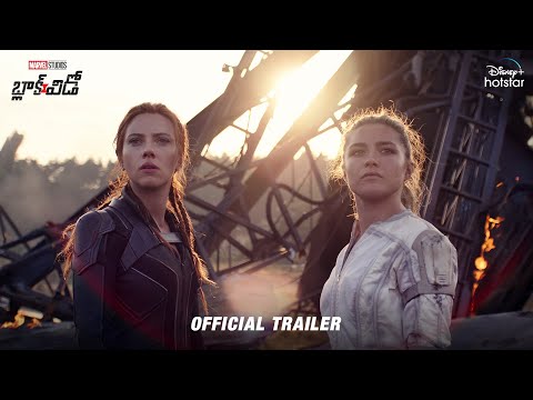 Marvel Studio’s Black Widow | Streaming from Sep 3 | Official Telugu Trailer