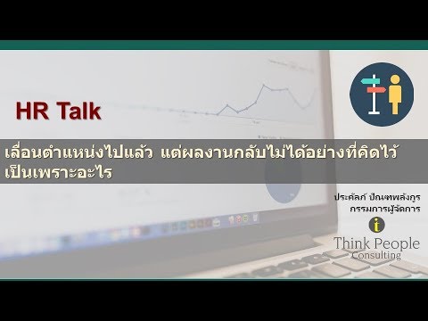 มันจะกลายเป็นกับผู้ที่เพิ่มสมาชิก Methotrexate ส่งผลกระทบต่อความแรง