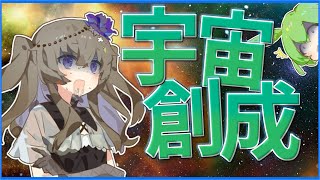 【Fall Guys】君たちはまだ‘’本当のフォールボール‘’を知らない【VOICEVOX実況】