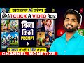 Ai Video Kaise Banaye Ai Se Video Kaise Banaye Ai Video Kaise Banaen Spreading Gyan Extra