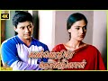 Kannedhirey Thondrinal 1998 Prashanth Simran Tamil Superhit Romantic Full Movie Bicstol