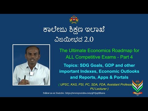 The Ultimate Economics Roadmap for ALL Competitive Exams - Part 4 !  @VijayiBhava​