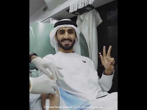 Your Donation is Life 