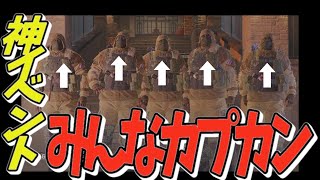 【R6SX】10周年のイベントが神イベント過ぎた!?普段と違うルールでやるシージが面白過ぎるwww