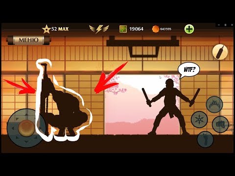 Мод на ТИТАНА||Shadow Fight 2