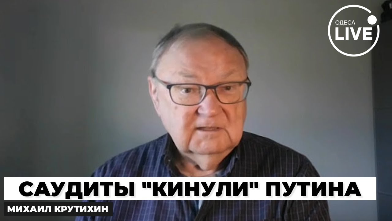 ⚡️КРУТИХИН: Это КРАСНАЯ ЧЕРТА для РФ! Украина РАЗБИЛА имидж ПУТИНА — что будет с НЕФТЬЮ?