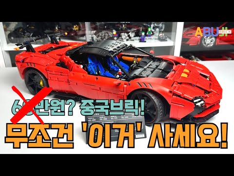 Hypercar 02 Review Video 5
