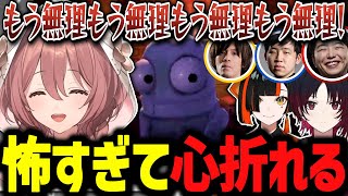 恐怖でポッキリと心を折られ放心状態になる甘結もかwww【ぶいすぽ切り抜き/甘結もか/如月れん/蝶屋はなび】