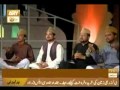 Salle Ala Pukaro Sarkar Arahe Hain Aamir Fayyazi And Others