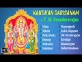 T M Soundararajan Lord Murugan Songs Kandhan Darisanam Tamil Devotional Songs Jukebox