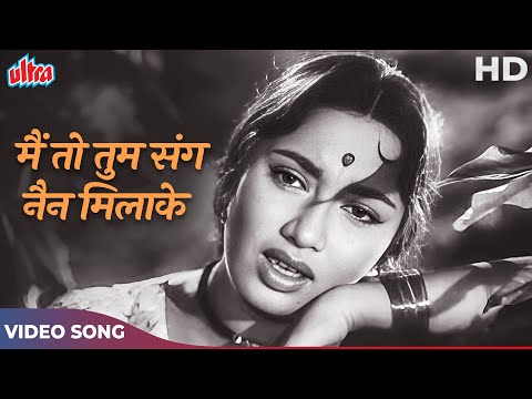 Lata Mangeshkar Sad Song - Main To Tum Sang Nain Mila Ke Haar Gayi Sajana | Sadhana