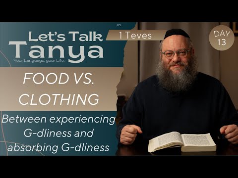 Food vs. Clothing: Between experiencing G-dliness and absorbing G-dliness | 1 Teves | Day #13