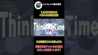トロッコ問題で みんな焦ってる中 1人だけ 轢かれるの 漢字がわからないだけの 北見遊征【にじさんじ】【切り抜き】