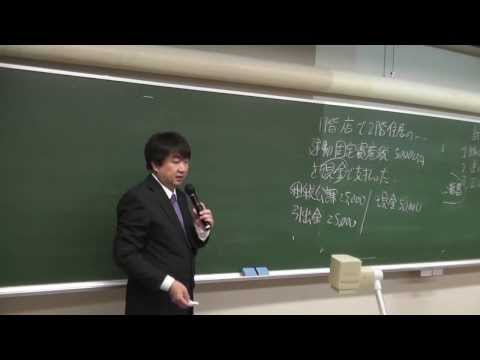 会計学科 近江商人税理士木村勝則が教える資本金引出金仕訳！セレンディピティ serendipity平成26年2月136回日商簿記検定3級対策講座滋賀県高島市！経営革新等支援機関認定