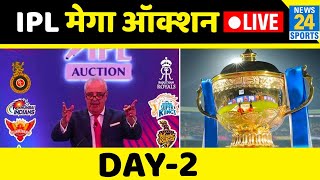 TATA IPL Mega Auction LIVE : ऑक्शन के दूसरे दिन किस Cricketer की हुई चांदी, किसे नहीं मिला खरीदार?