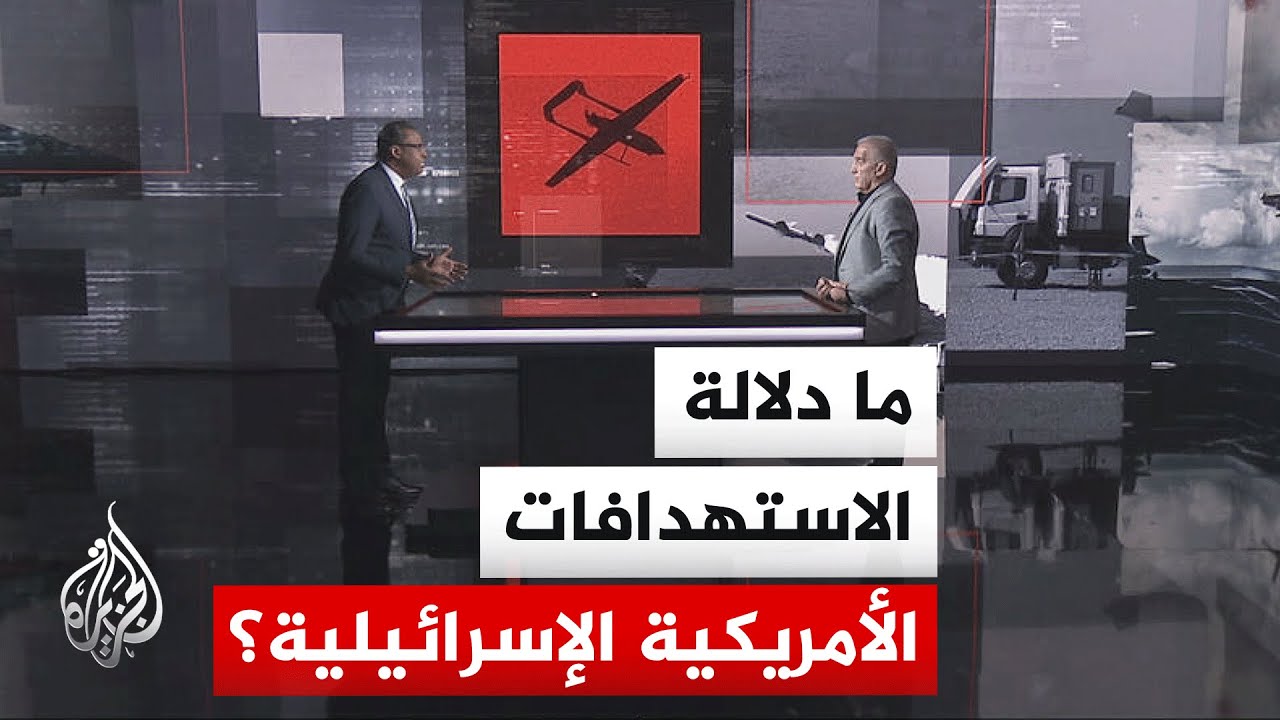قراءة عسكرية.. أمريكا وإسرائيل تشنان هجوما مشتركا واسعا على إيران