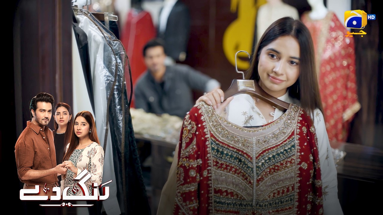 Shadi Ki Shoping || Rang De || Har Pal Geo