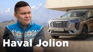 QAZ/Haval Jolion 4WD: Бәрі бар, бірақ…