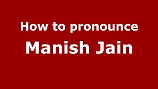 How to pronounce Manish Jain