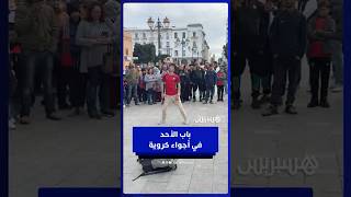 أجواء جماهيرية مميزة بباب الأحد في قلب العاصمة الرباط thumbnail
