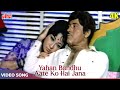 Yahan Bandhu Aate Ko Hai Jana Mukesh Ka Dardbhara Gaana Raaj Kumar Mala Sinha Parveen Babi