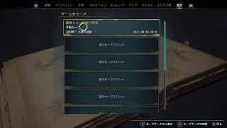 ホグワーツレガシー #6　難易度ハード　GRJ配信者こん